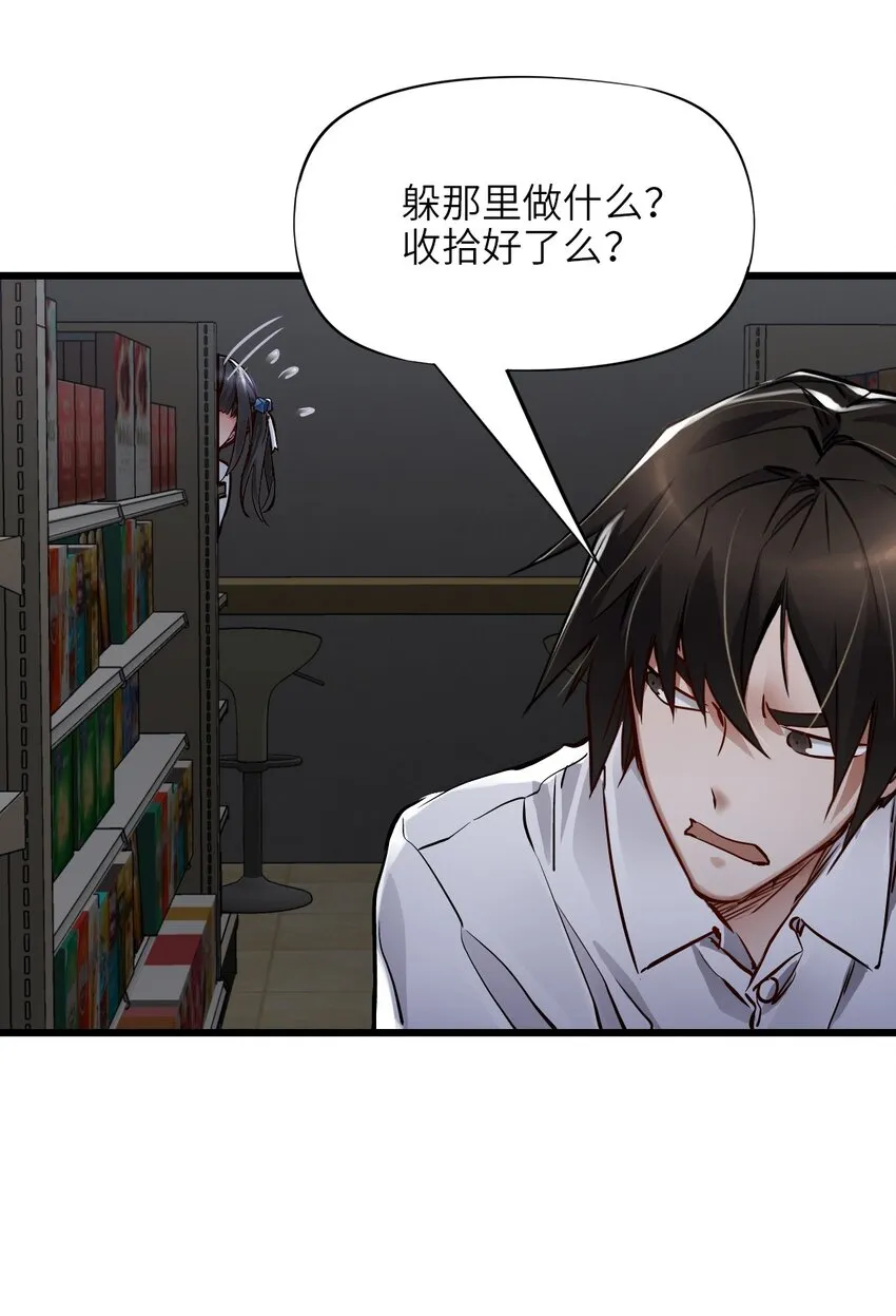 09 启程 第42页