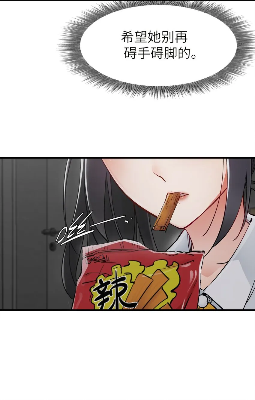 09 启程 第52页
