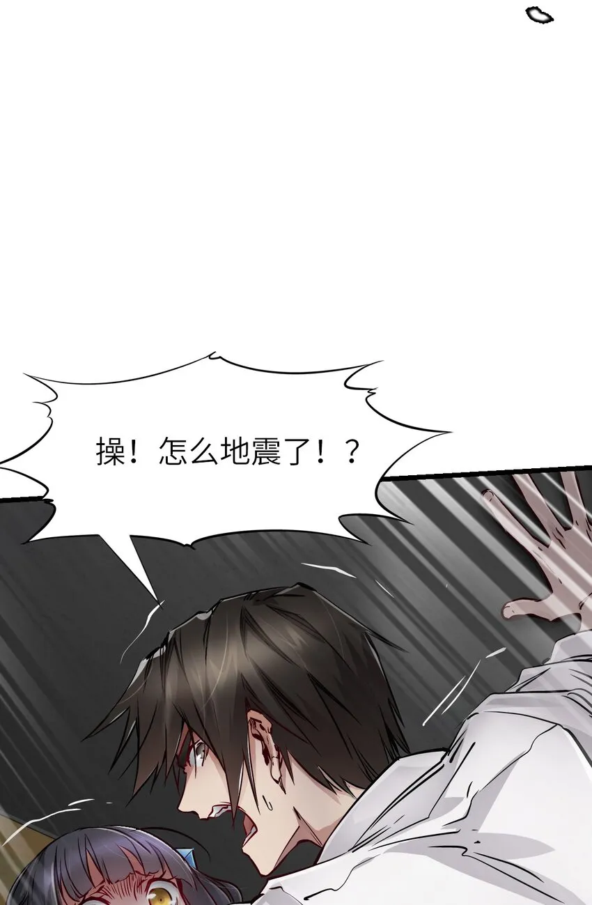 09 启程 第62页