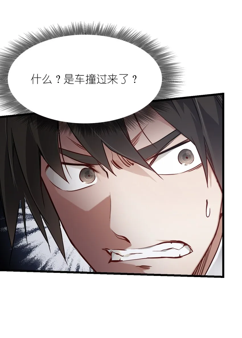 09 启程 第65页
