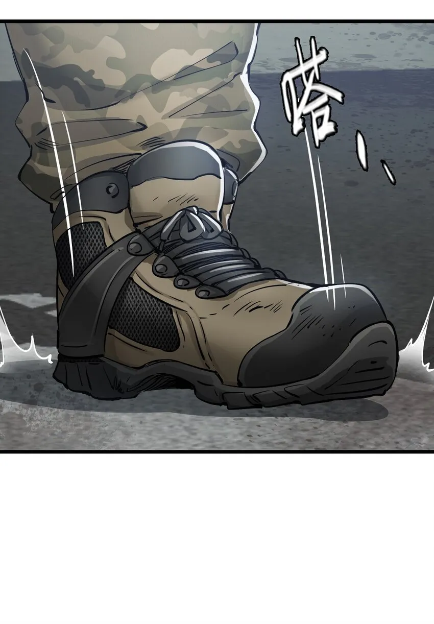 09 启程 第70页