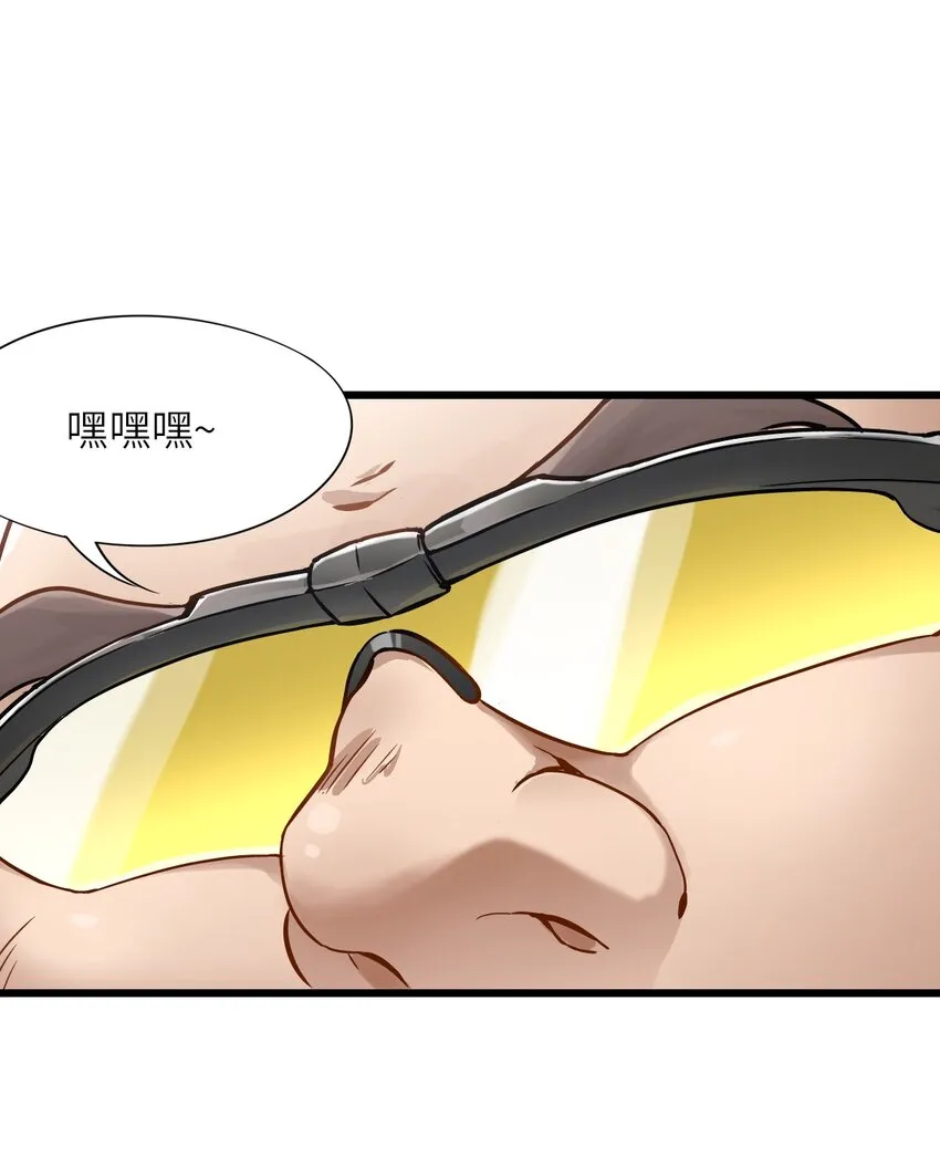 09 启程 第71页