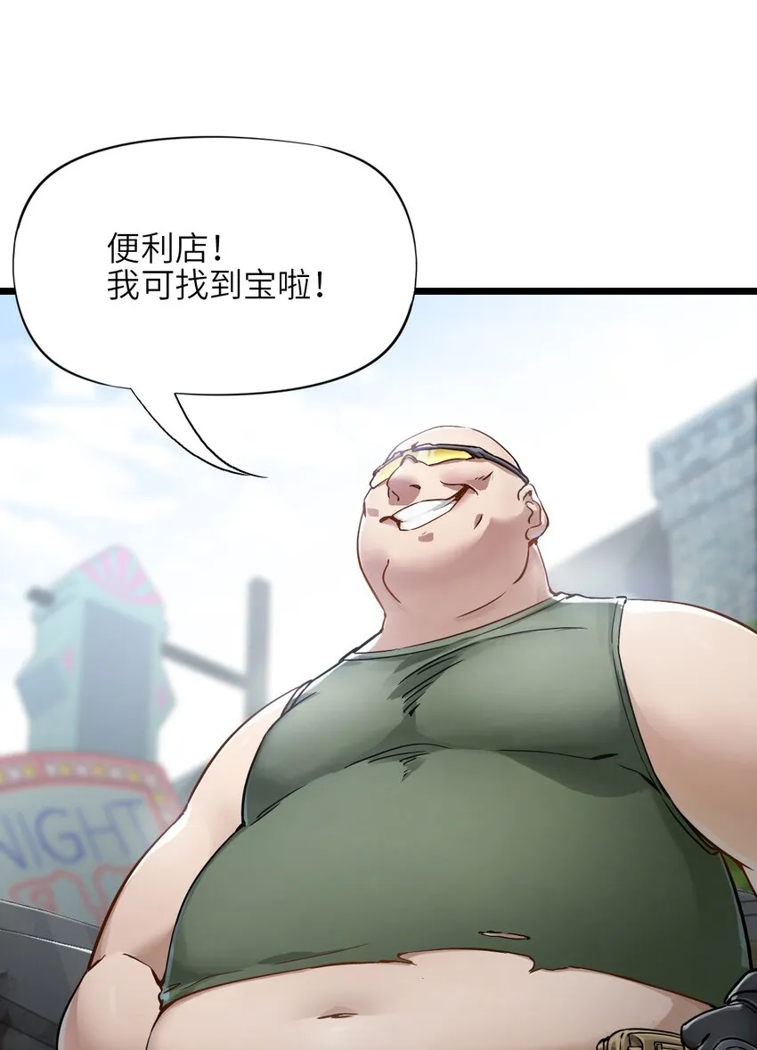 09 启程 第72页