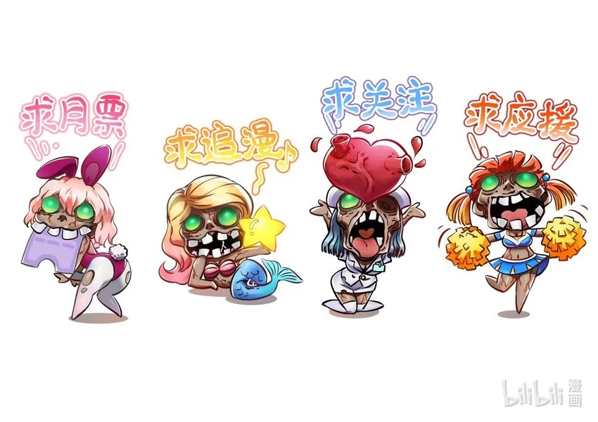 09 启程 第74页