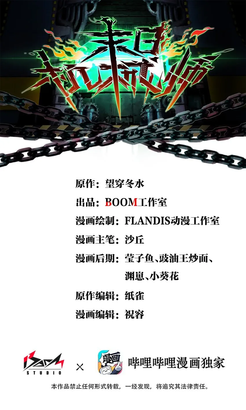 08 病 第1页