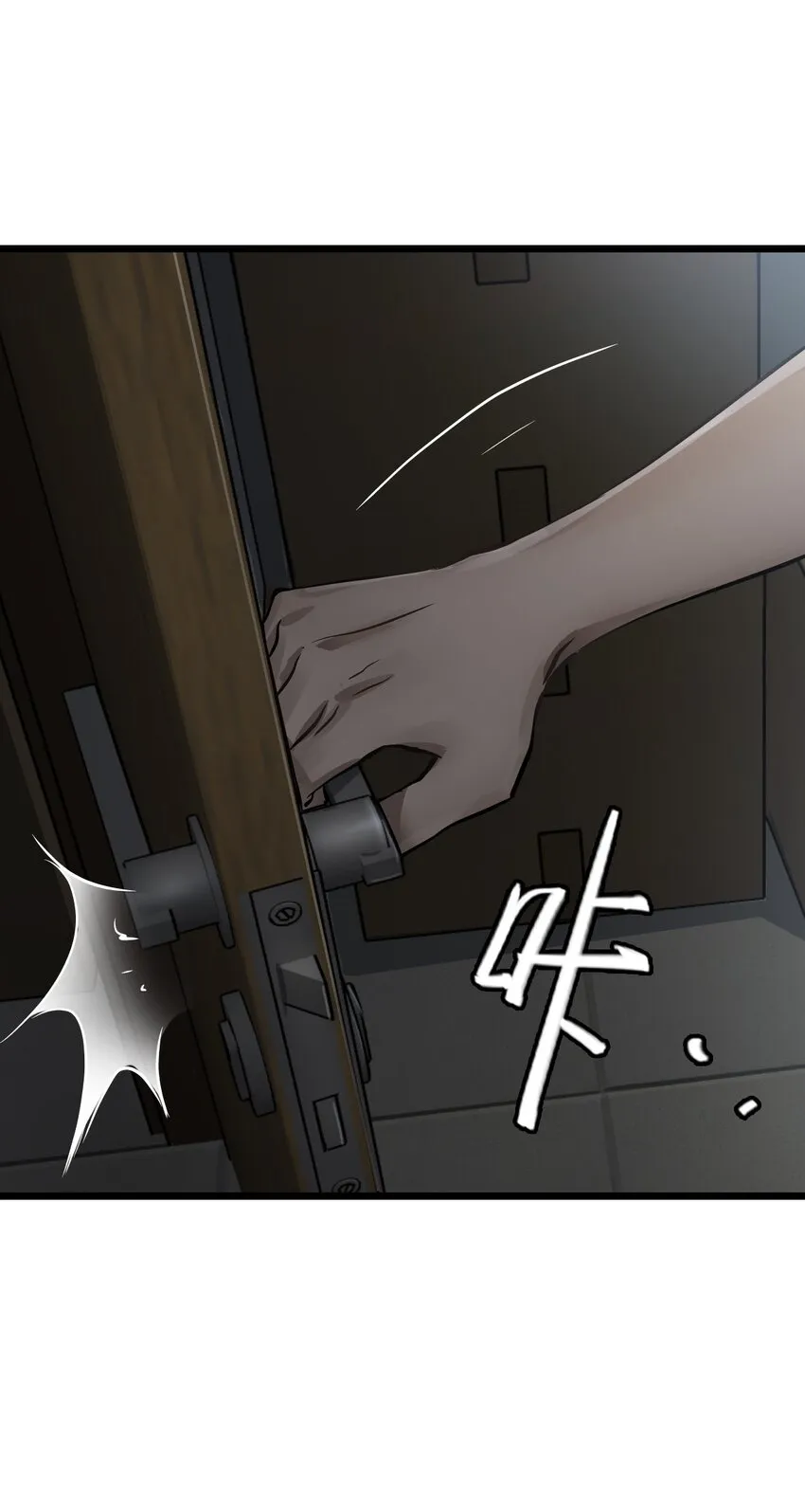 08 病 第4页
