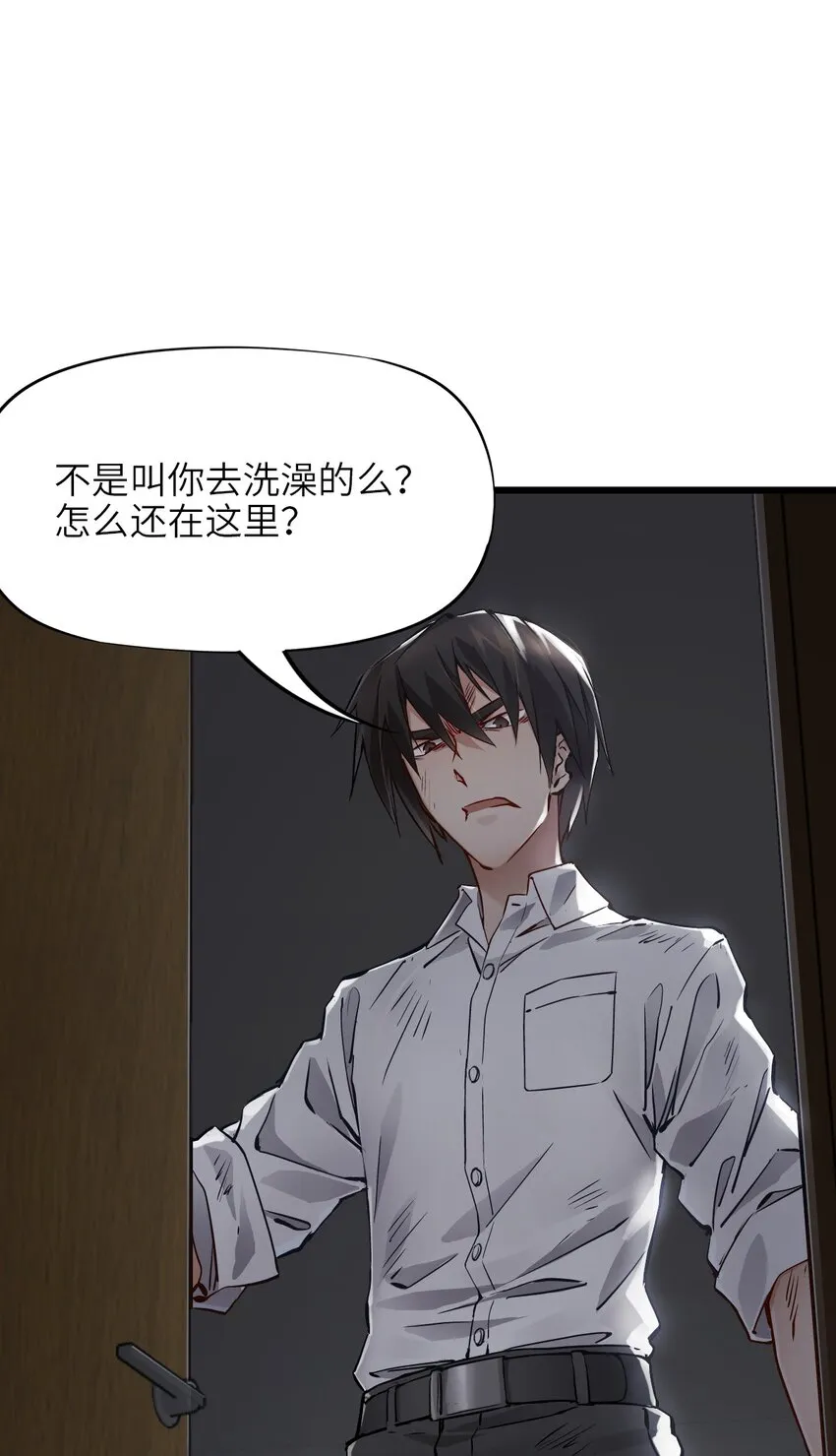 08 病 第6页