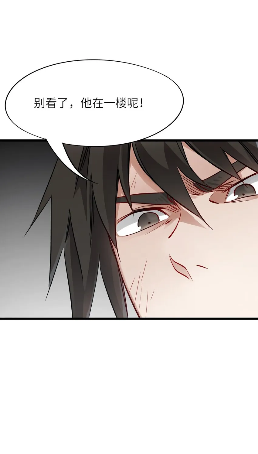 08 病 第10页