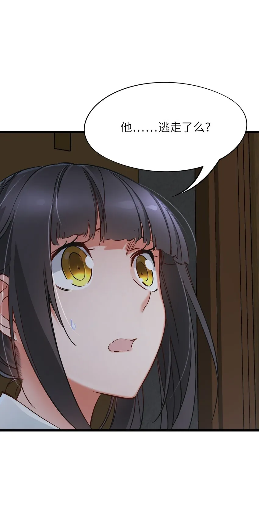 08 病 第11页