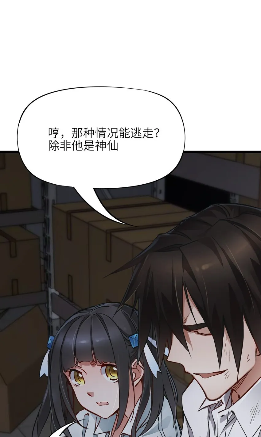 08 病 第12页