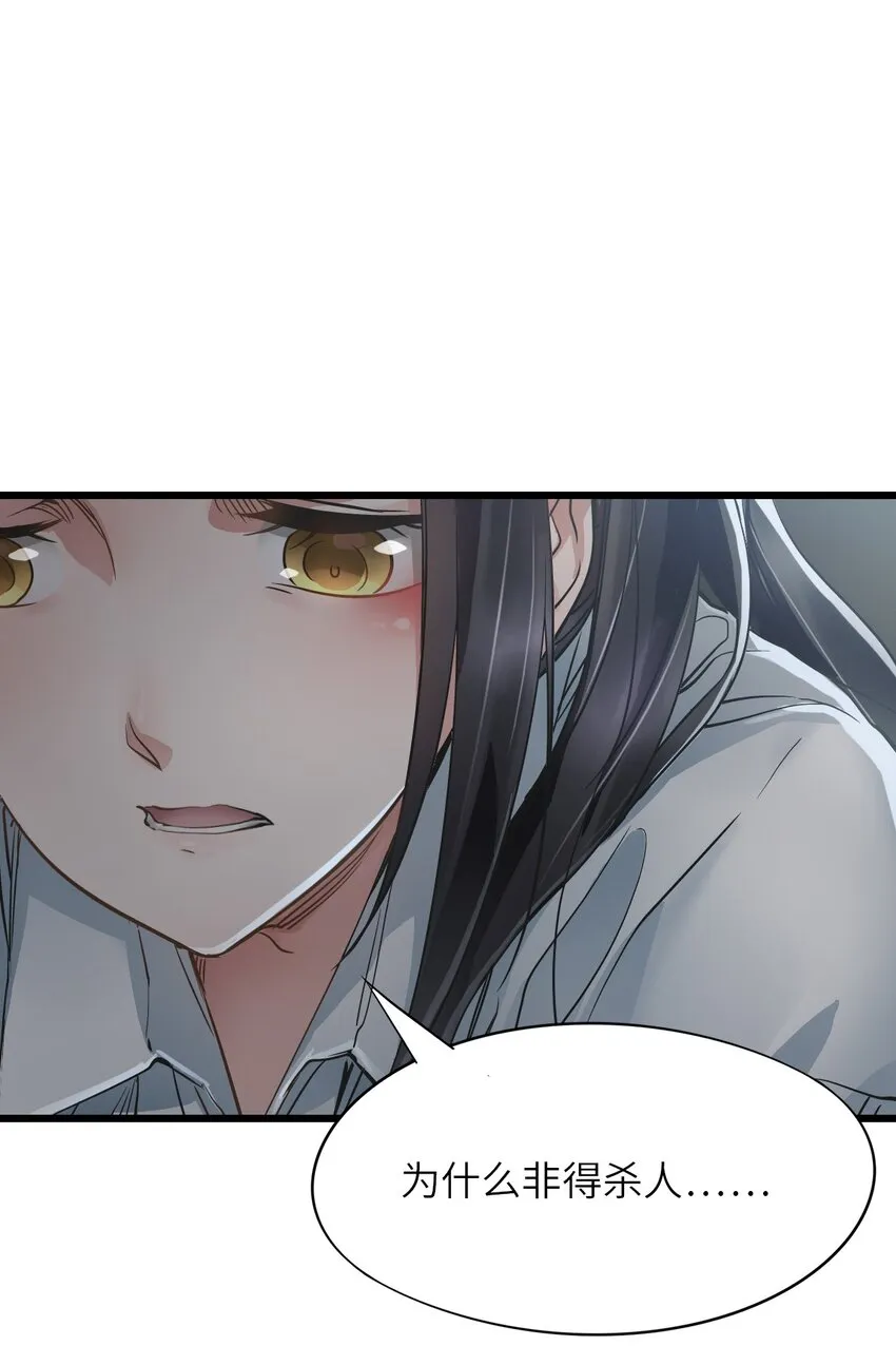 08 病 第14页