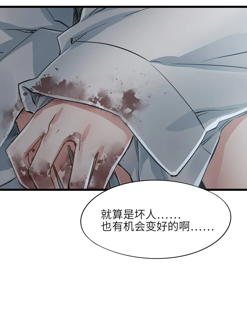 08 病 第15页