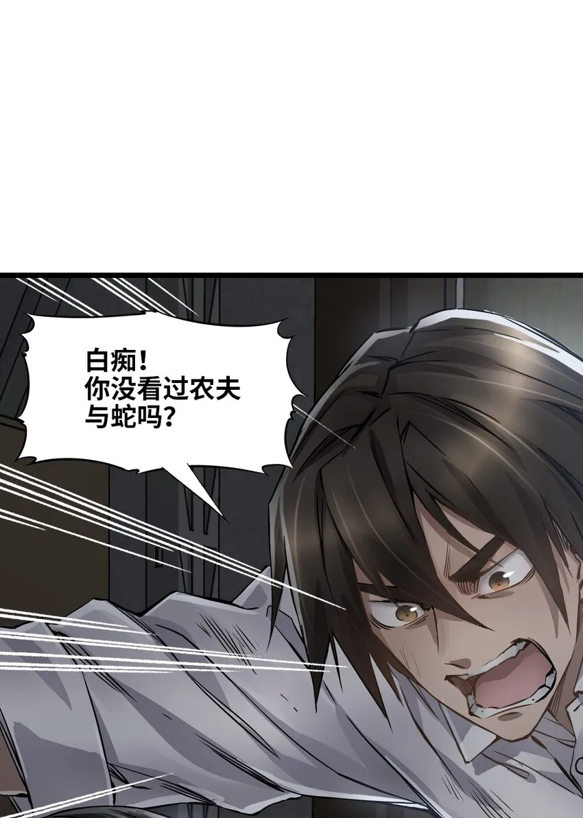 08 病 第18页