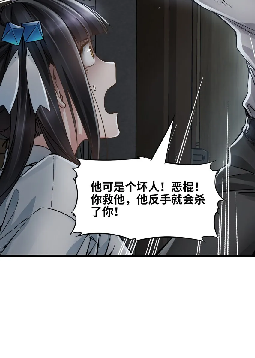 08 病 第19页