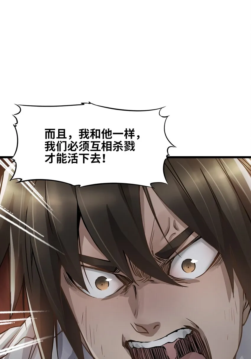 08 病 第20页
