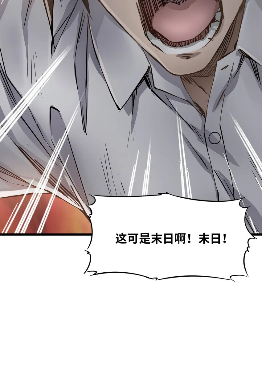 08 病 第21页