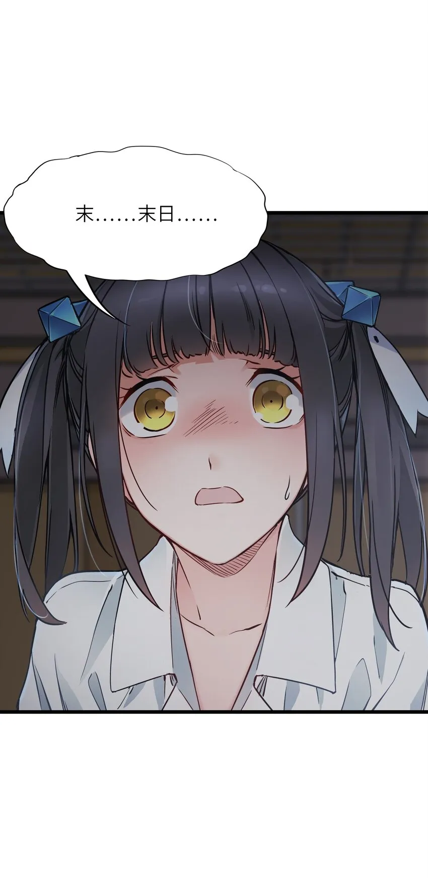 08 病 第22页