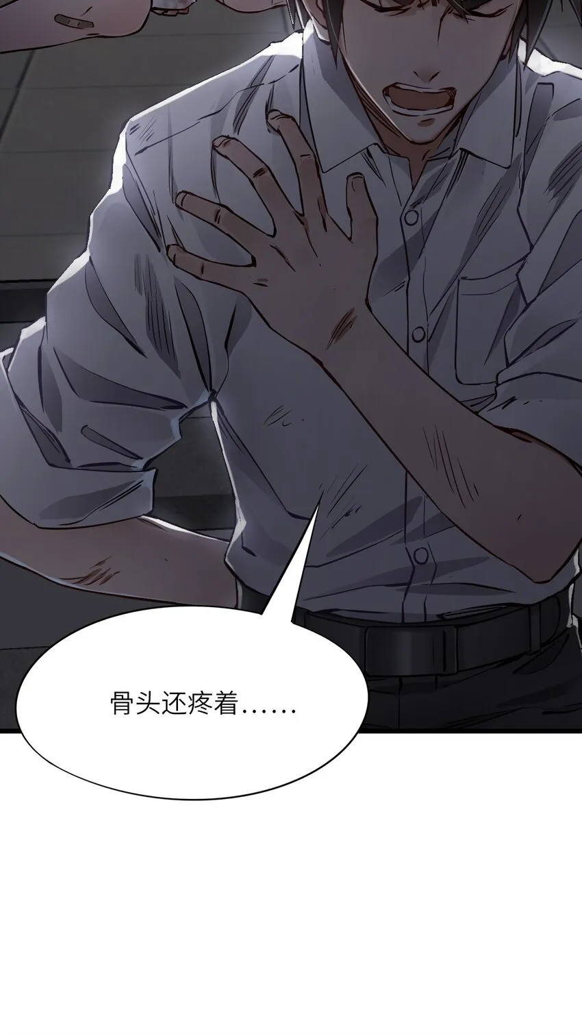 08 病 第24页