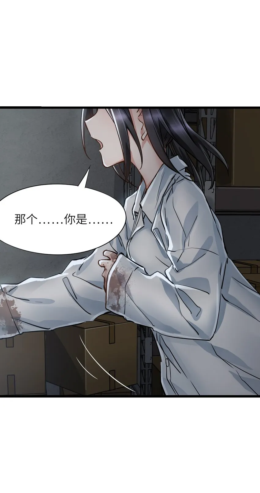 08 病 第25页