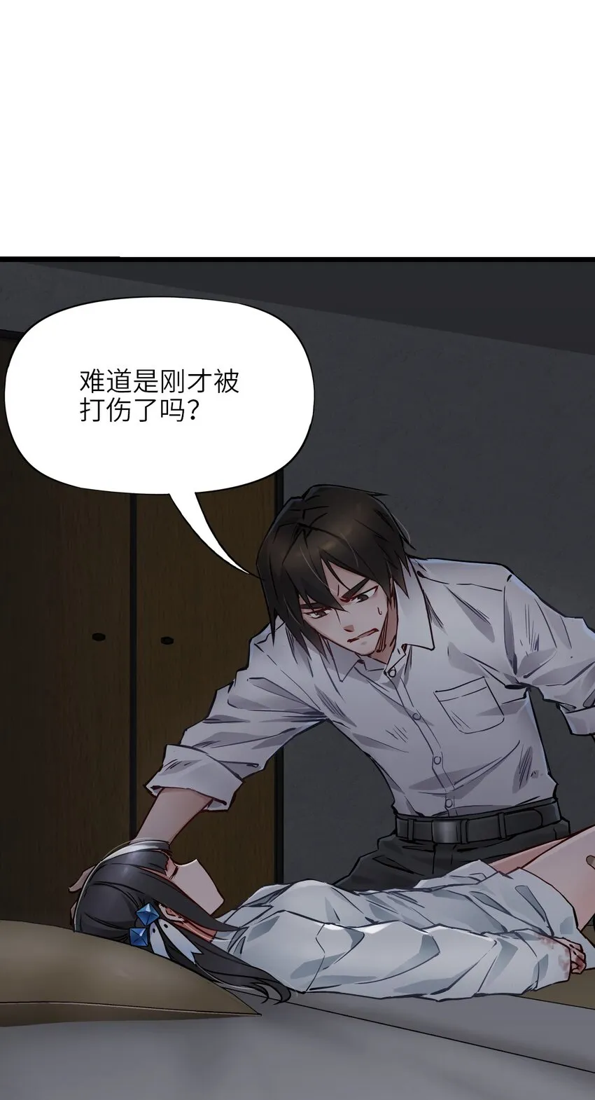08 病 第34页