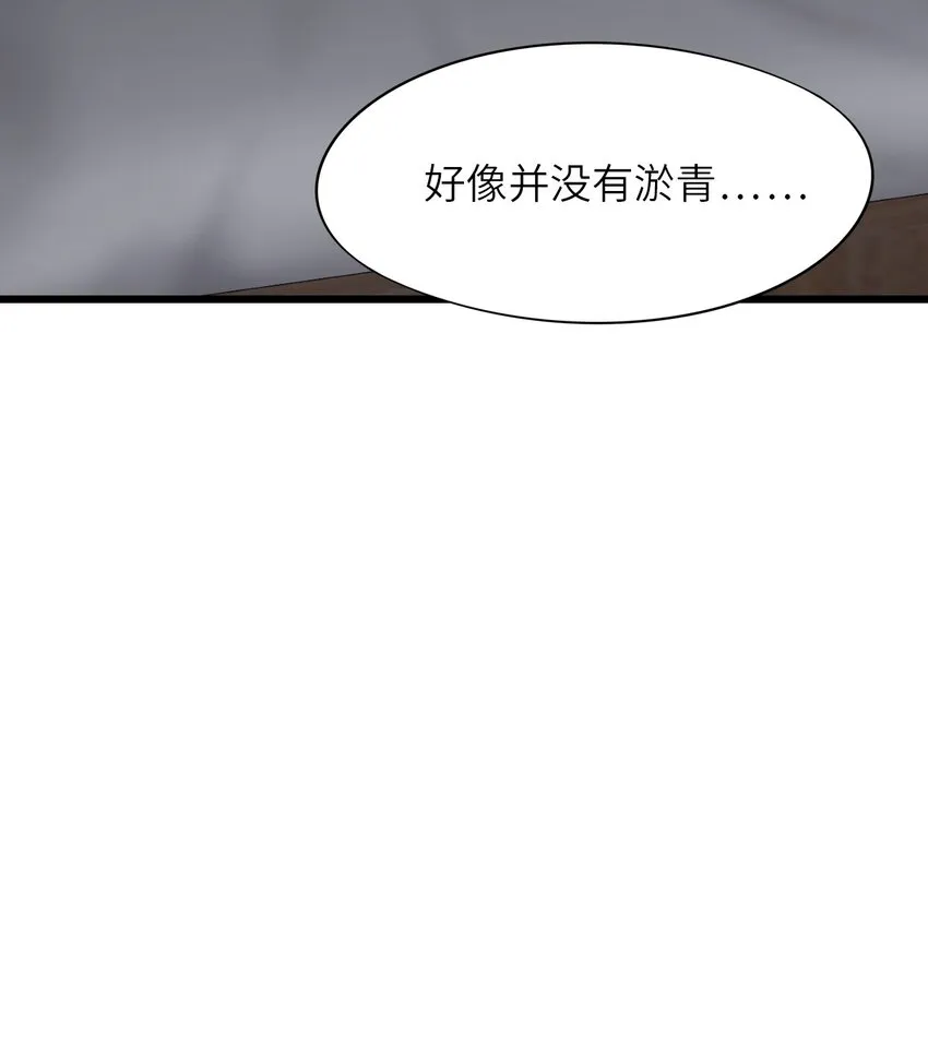 08 病 第35页