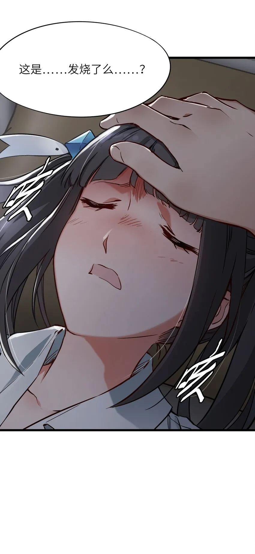 08 病 第36页