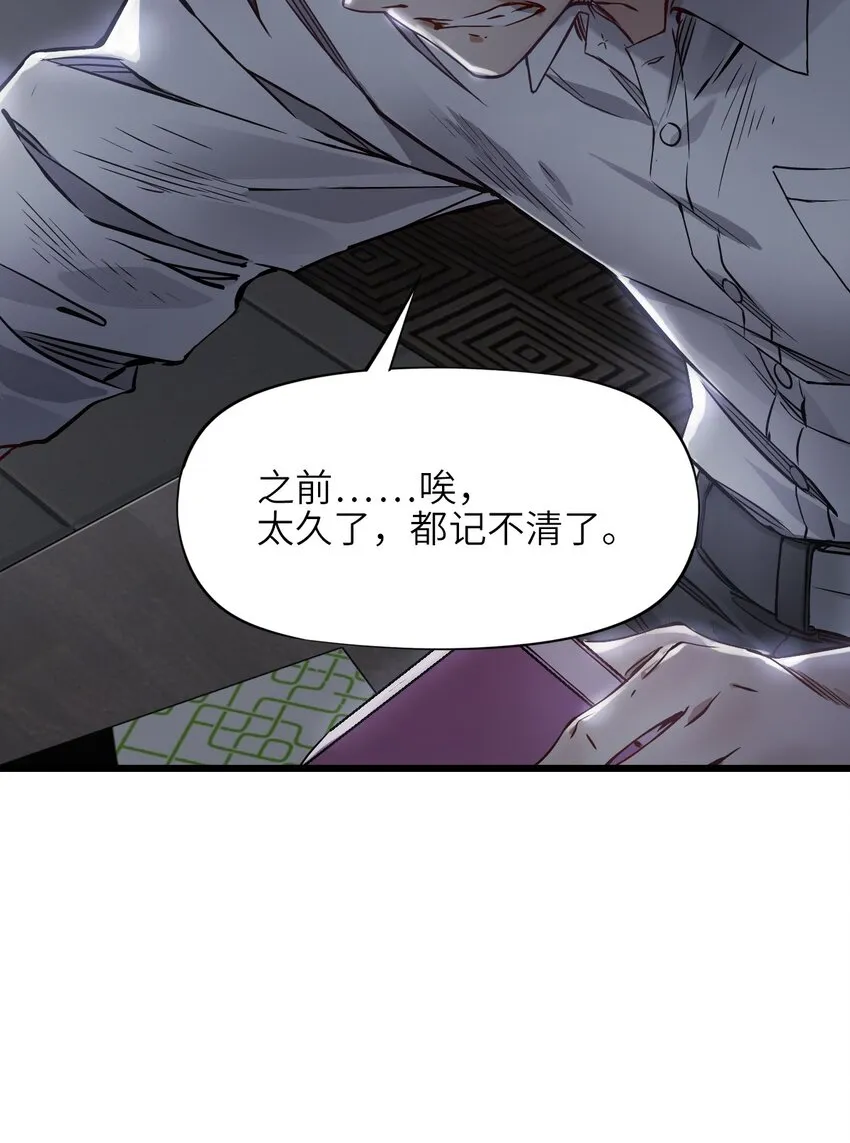 08 病 第40页
