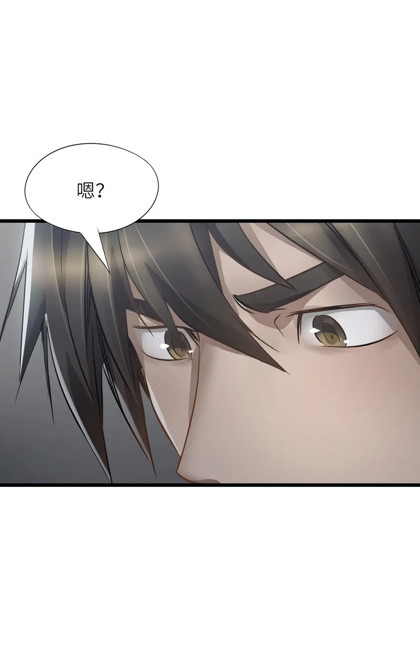08 病 第42页