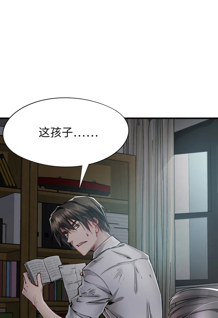 08 病 第50页