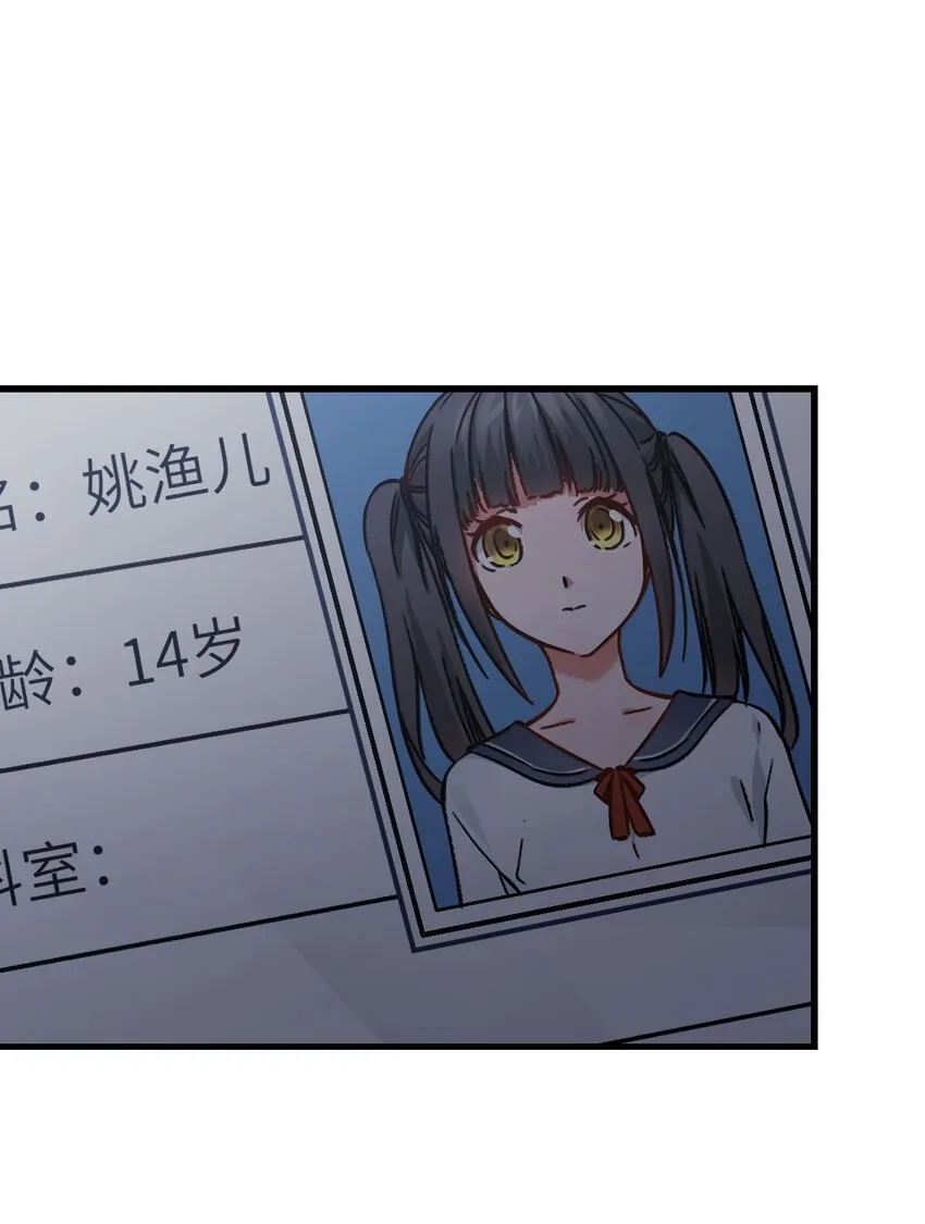 08 病 第52页