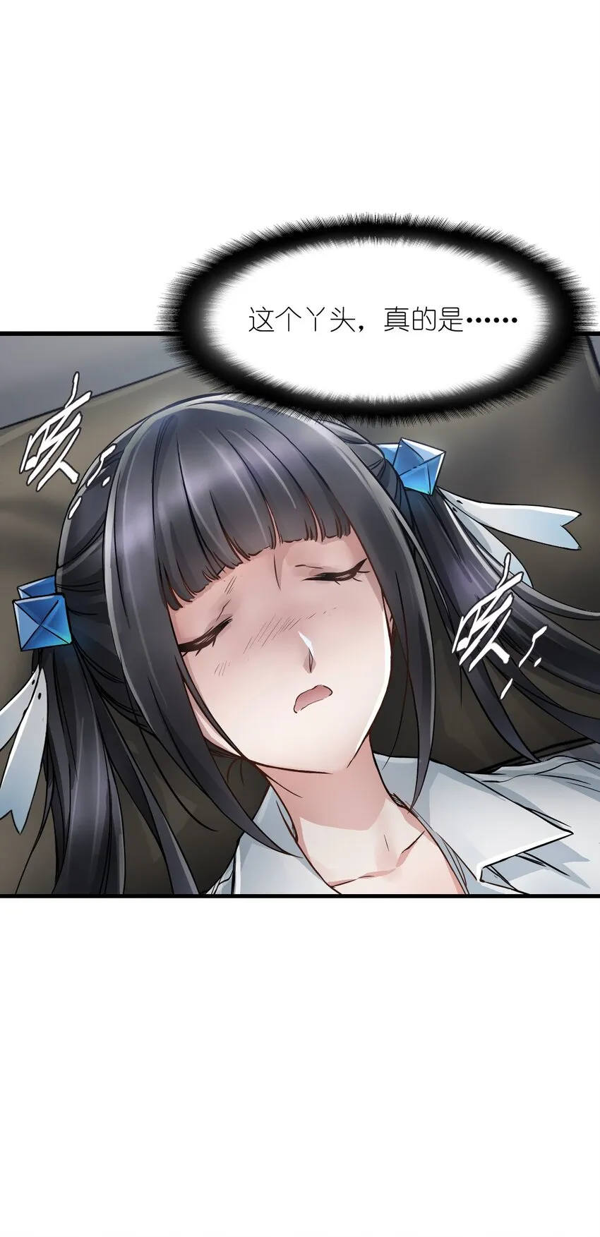08 病 第56页