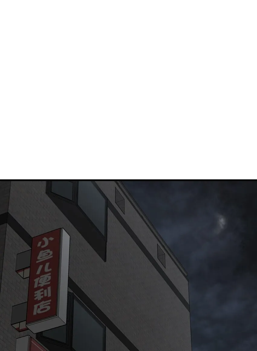 08 病 第65页