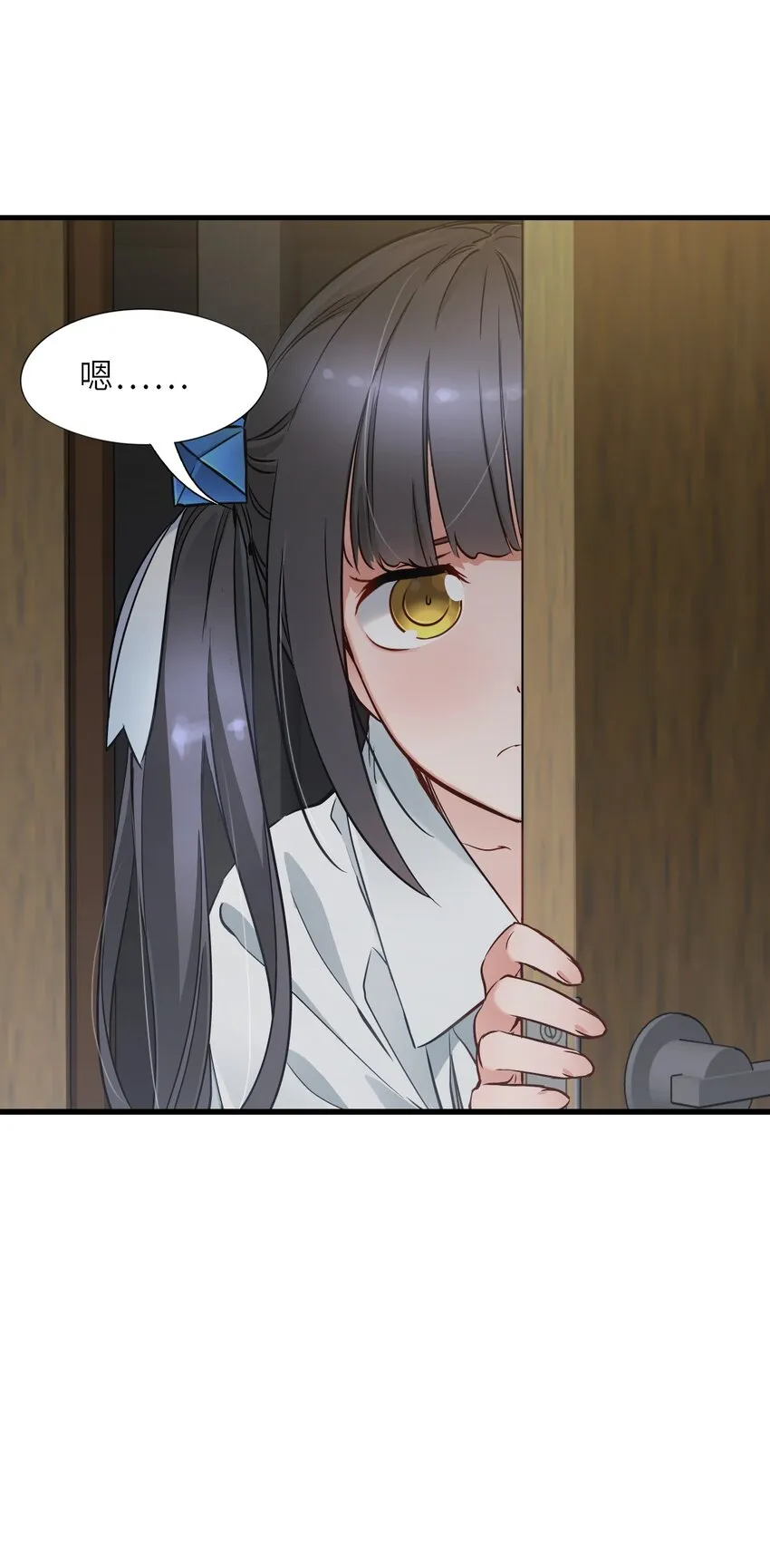 08 病 第83页