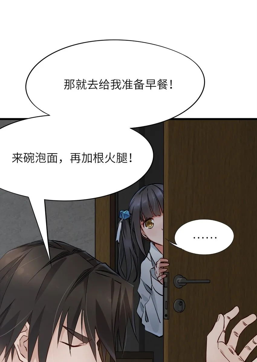 08 病 第84页