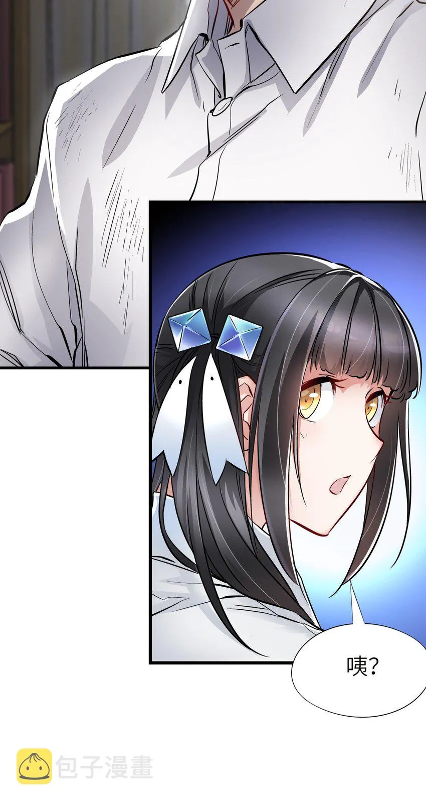 08 病 第89页