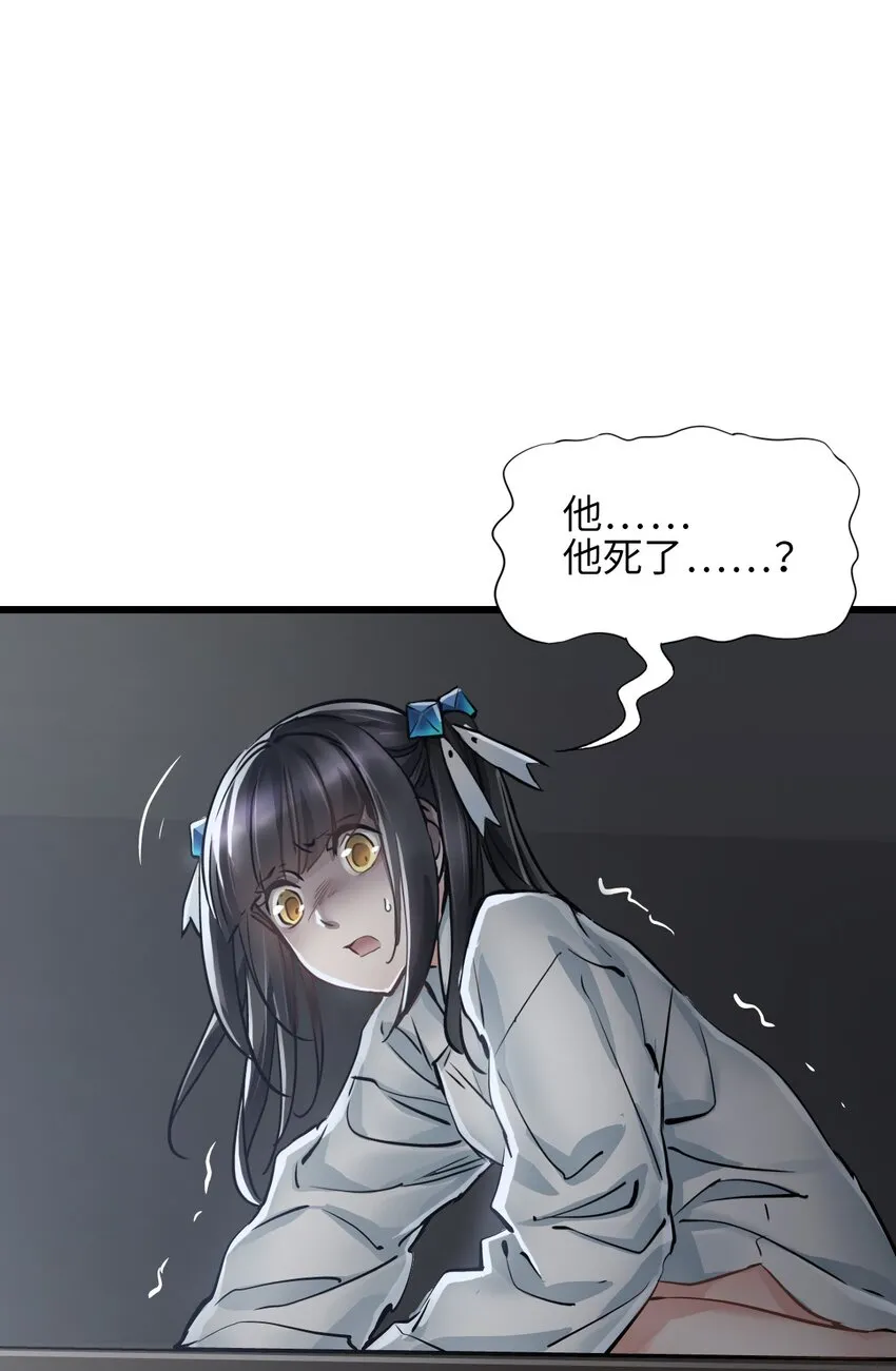 07 善后 第15页