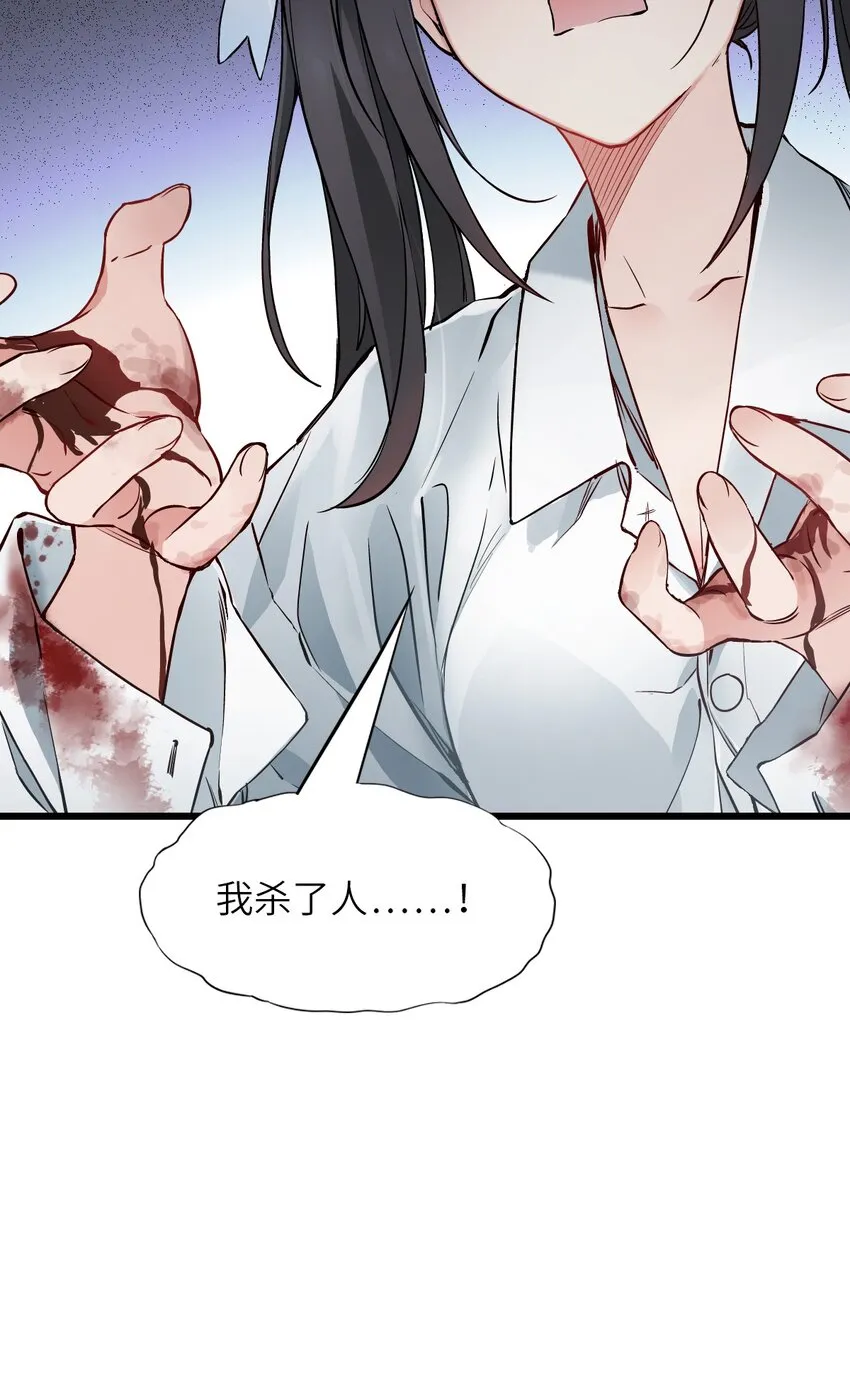 07 善后 第18页