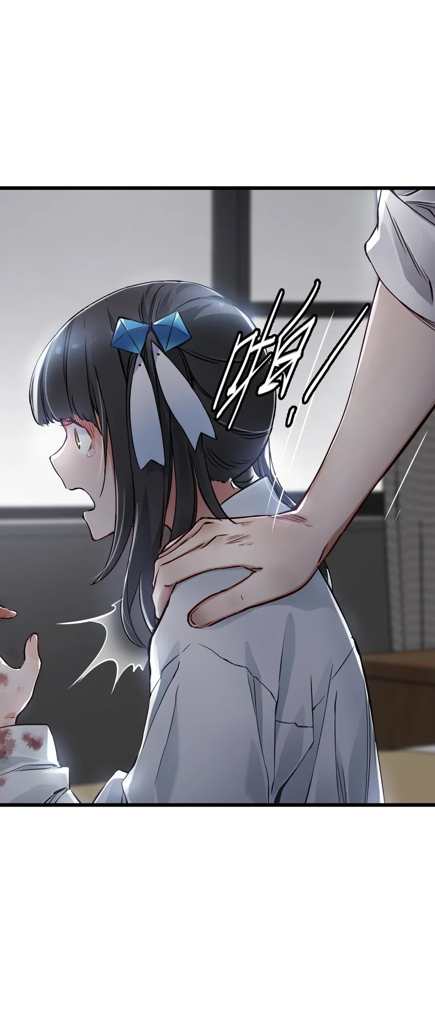 07 善后 第19页