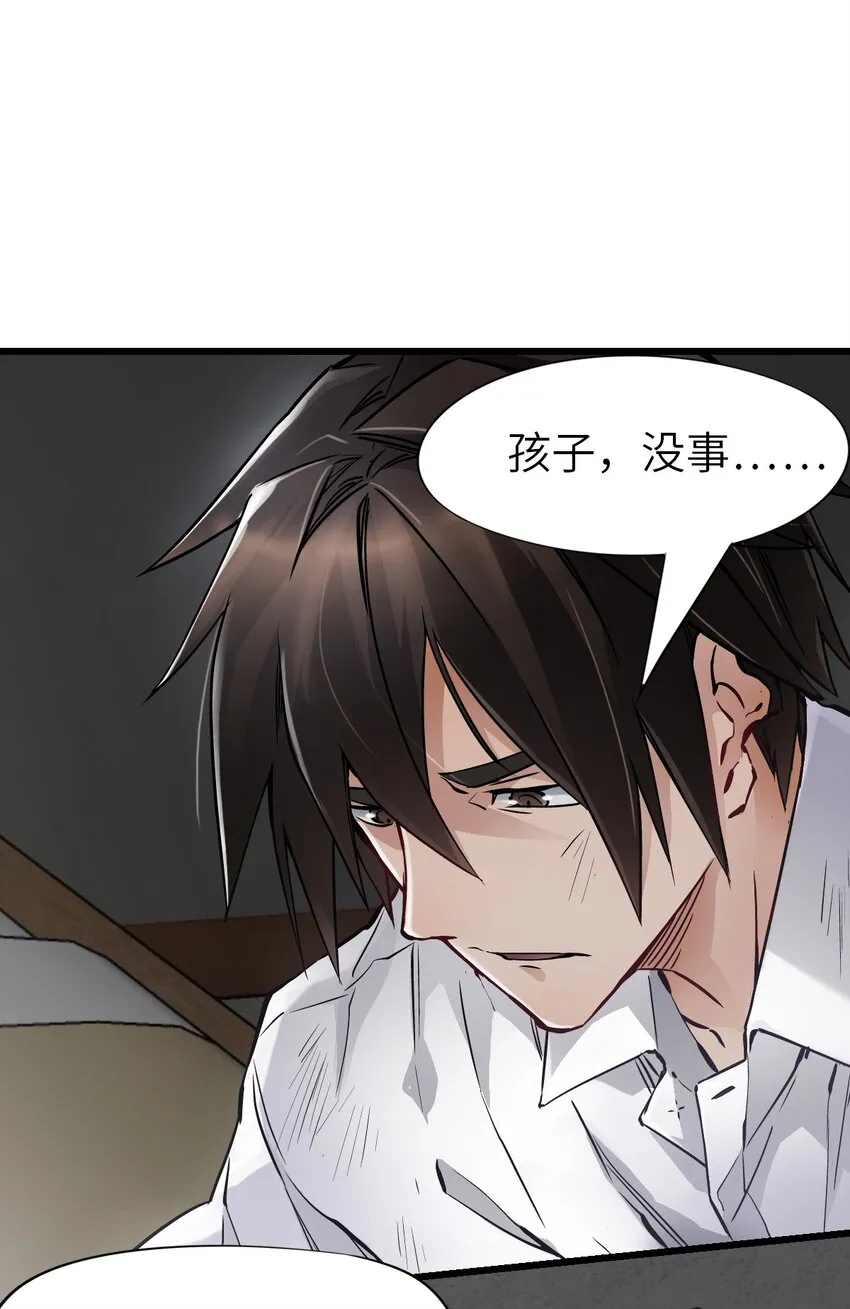 07 善后 第20页