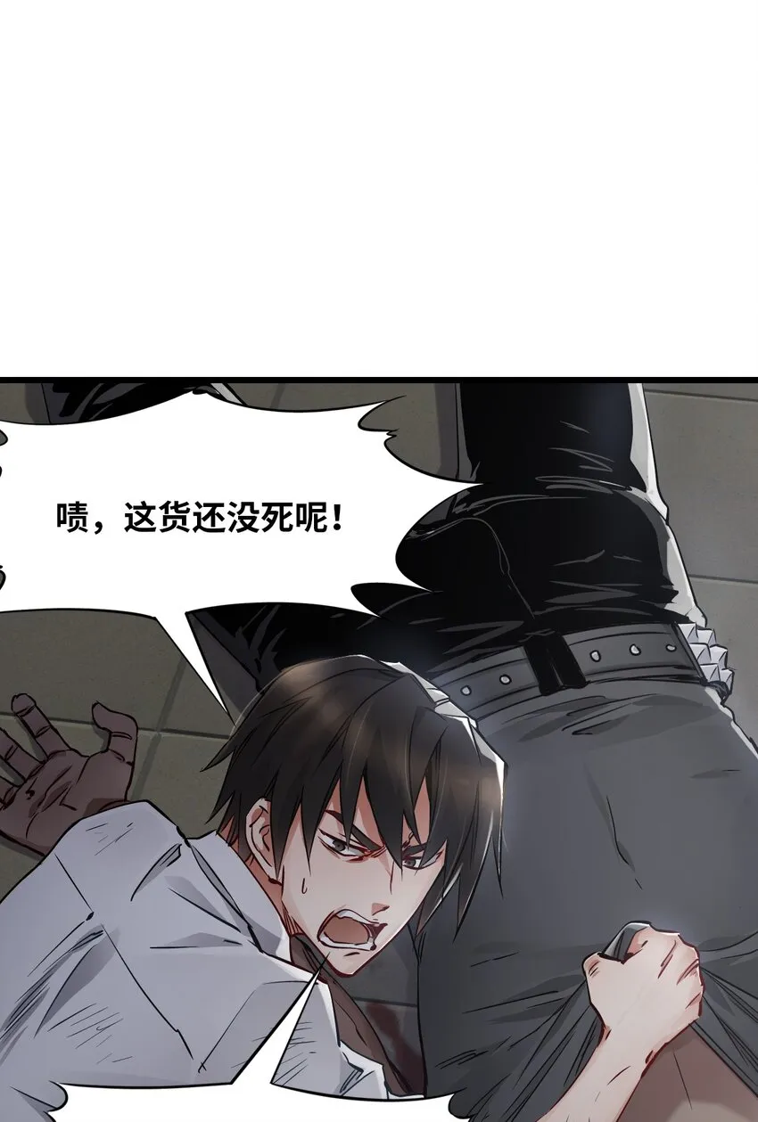 07 善后 第23页