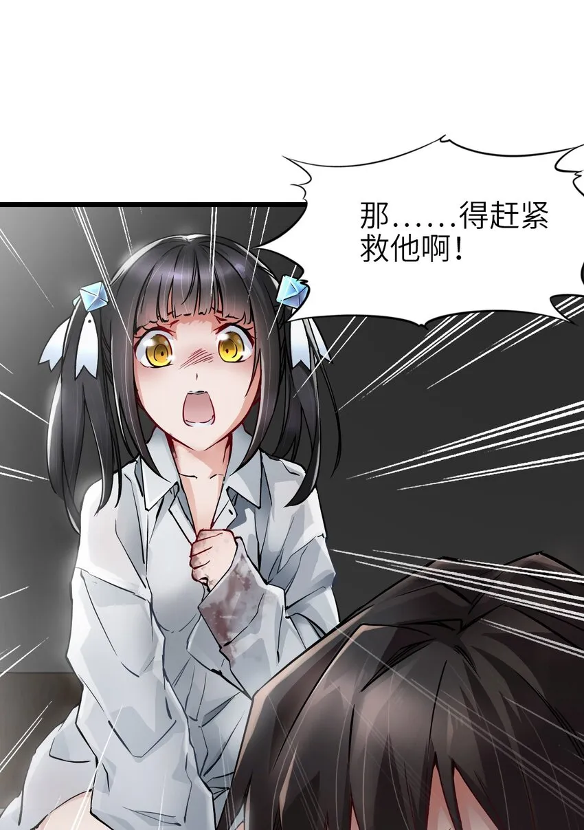 07 善后 第26页