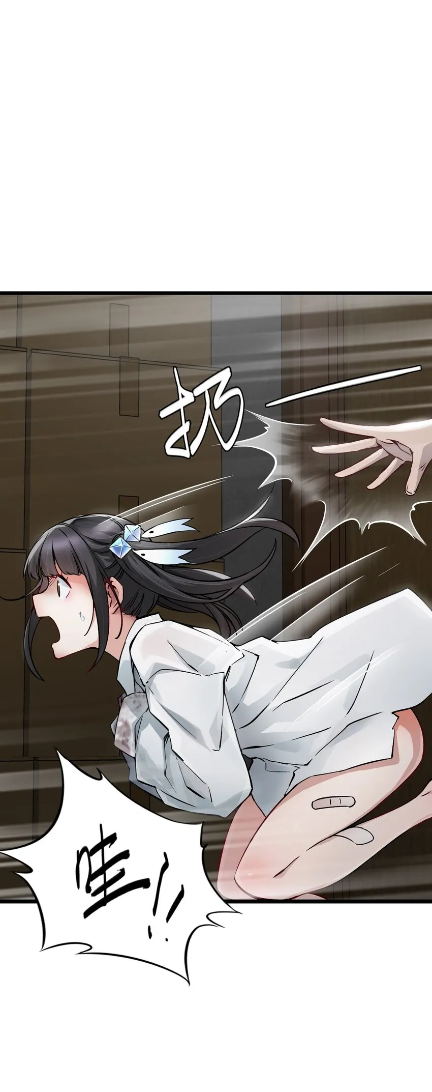 07 善后 第28页