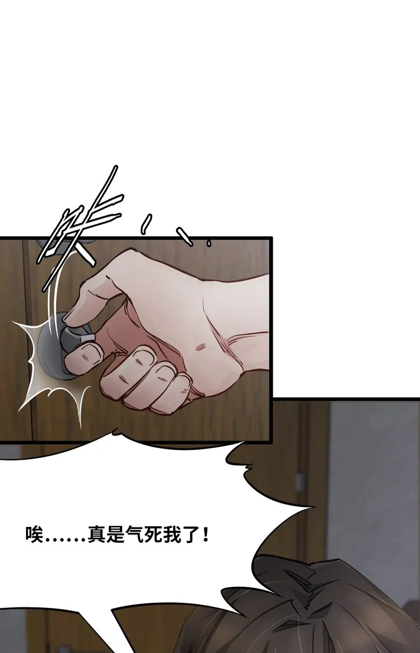 07 善后 第30页