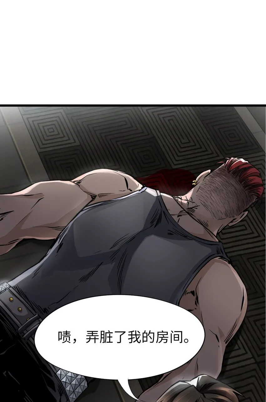 07 善后 第32页