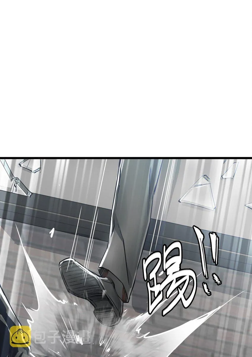 07 善后 第36页