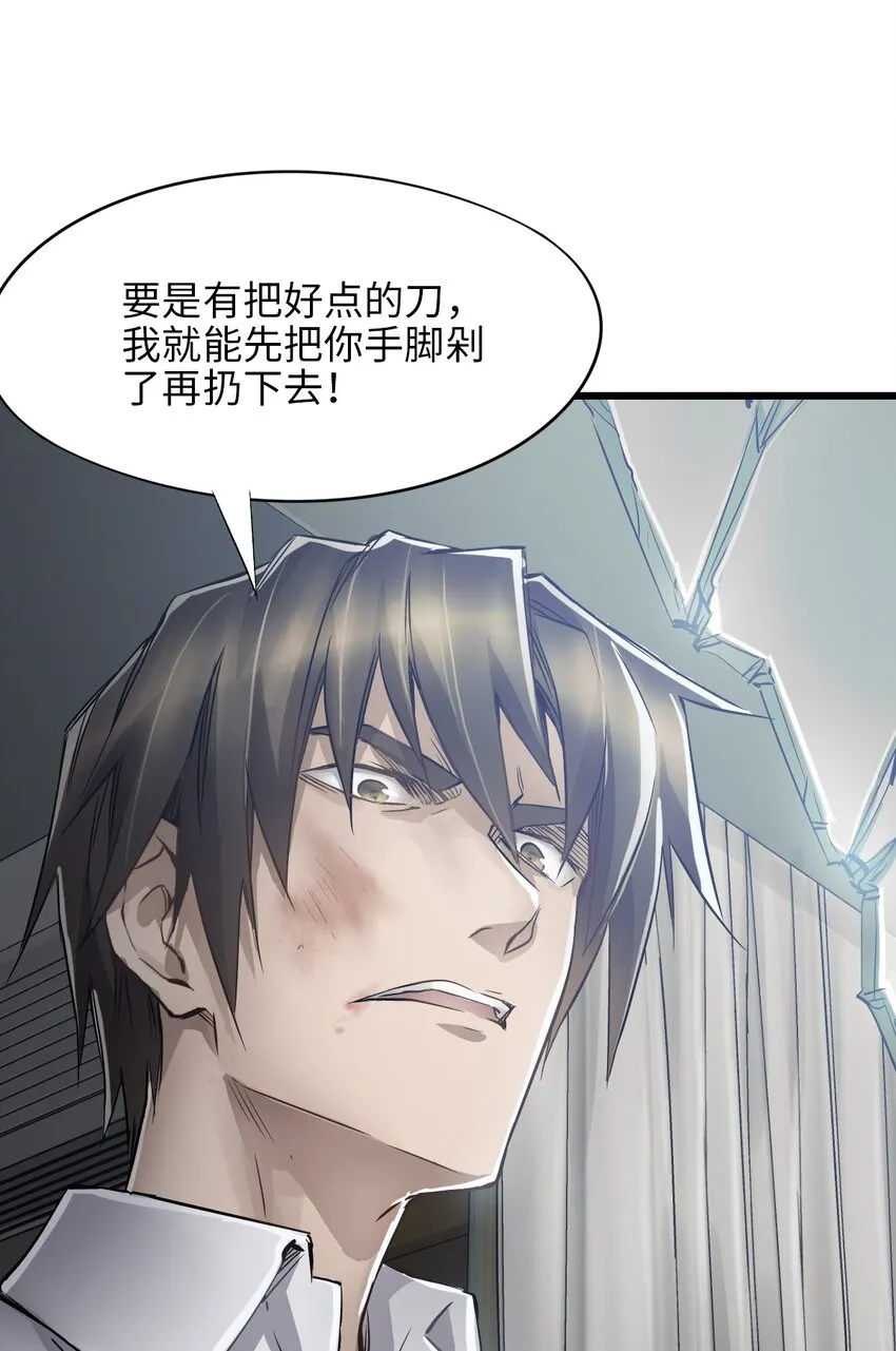 07 善后 第47页