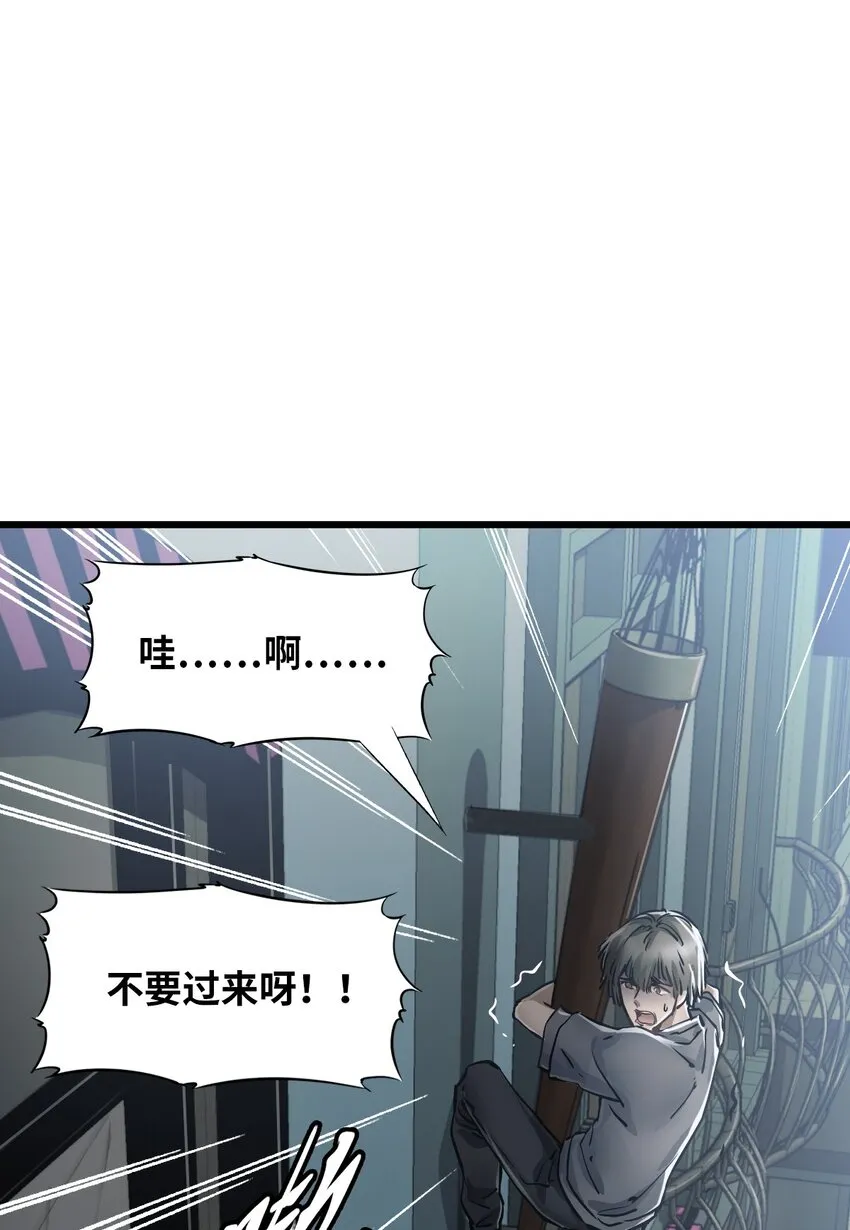 07 善后 第51页