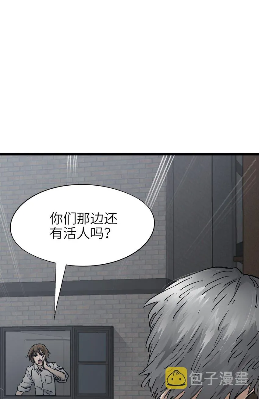 07 善后 第54页