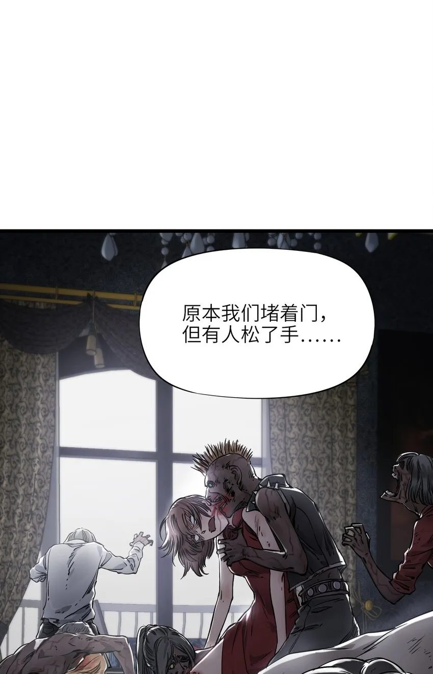 07 善后 第57页