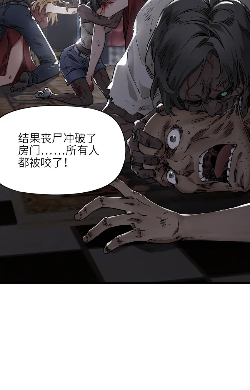 07 善后 第58页